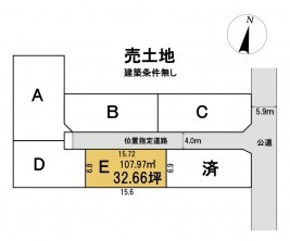 葵区新伝馬 不動産売買　葵区新伝馬 不動産　葵区新伝馬 不動産会社　葵区新伝馬 不動産仲介