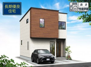 葵区新伝馬 不動産売買　葵区新伝馬 不動産　葵区新伝馬 不動産会社　葵区新伝馬 不動産仲介