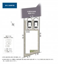 葵区新伝馬 不動産売買　葵区新伝馬 不動産　葵区新伝馬 不動産会社　葵区新伝馬 不動産仲介