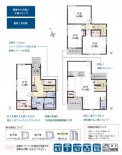 葵区新伝馬 不動産売買　葵区新伝馬 不動産　葵区新伝馬 不動産会社　葵区新伝馬 不動産仲介