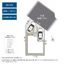 葵区新伝馬 不動産売買　葵区新伝馬 不動産　葵区新伝馬 不動産会社　葵区新伝馬 不動産仲介