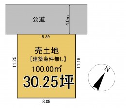 葵区新伝馬 不動産売買　葵区新伝馬 不動産　葵区新伝馬 不動産会社　葵区新伝馬 不動産仲介