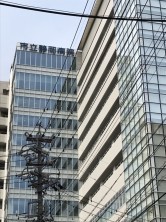 葵区新伝馬 不動産売買　葵区新伝馬 不動産　葵区新伝馬 不動産会社　葵区新伝馬 不動産仲介