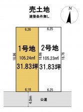葵区新伝馬 不動産売買　葵区新伝馬 不動産　葵区新伝馬 不動産会社　葵区新伝馬 不動産仲介