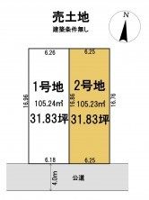葵区新伝馬 不動産売買　葵区新伝馬 不動産　葵区新伝馬 不動産会社　葵区新伝馬 不動産仲介