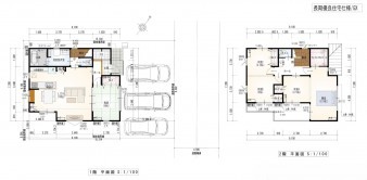 葵区新伝馬 不動産売買　葵区新伝馬 不動産　葵区新伝馬 不動産会社　葵区新伝馬 不動産仲介