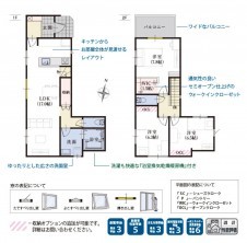 葵区新伝馬 不動産売買　葵区新伝馬 不動産　葵区新伝馬 不動産会社　葵区新伝馬 不動産仲介