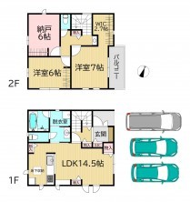 葵区新伝馬 不動産売買　葵区新伝馬 不動産　葵区新伝馬 不動産会社　葵区新伝馬 不動産仲介