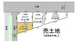 静岡市清水区横砂中町、土地の間取り画像です