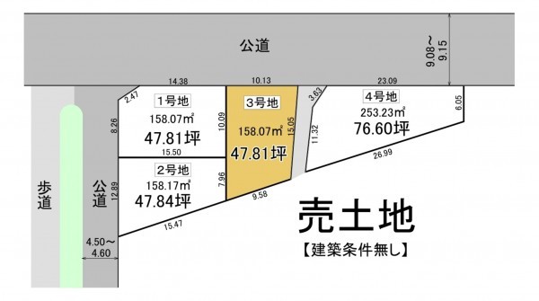 静岡市清水区横砂中町、土地の間取り画像です
