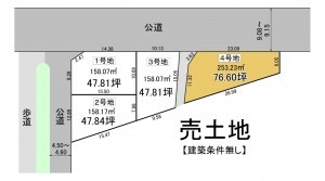静岡市清水区横砂中町、土地の間取り画像です