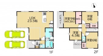 葵区新伝馬 不動産売買　葵区新伝馬 不動産　葵区新伝馬 不動産会社　葵区新伝馬 不動産仲介