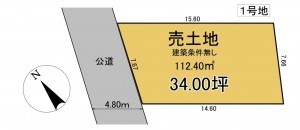 静岡市清水区横砂本町、土地の間取り画像です