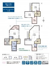 葵区新伝馬 不動産売買　葵区新伝馬 不動産　葵区新伝馬 不動産会社　葵区新伝馬 不動産仲介