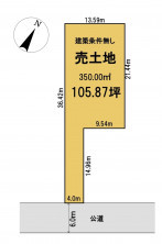 葵区新伝馬 不動産売買　葵区新伝馬 不動産　葵区新伝馬 不動産会社　葵区新伝馬 不動産仲介