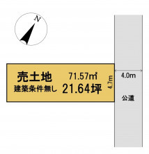 葵区新伝馬 不動産売買　葵区新伝馬 不動産　葵区新伝馬 不動産会社　葵区新伝馬 不動産仲介
