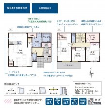 葵区新伝馬 不動産売買　葵区新伝馬 不動産　葵区新伝馬 不動産会社　葵区新伝馬 不動産仲介