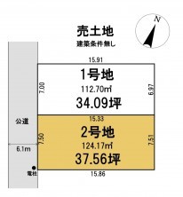 葵区新伝馬 不動産売買　葵区新伝馬 不動産　葵区新伝馬 不動産会社　葵区新伝馬 不動産仲介