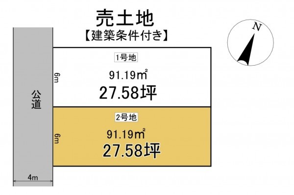 静岡市駿河区丸子、土地の間取り画像です