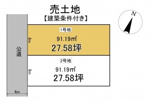 静岡市駿河区丸子、土地の間取り画像です