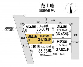 葵区新伝馬 不動産売買　葵区新伝馬 不動産　葵区新伝馬 不動産会社　葵区新伝馬 不動産仲介