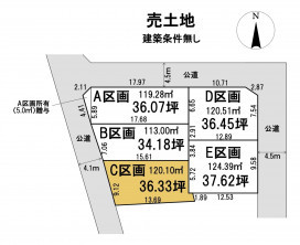 葵区新伝馬 不動産売買　葵区新伝馬 不動産　葵区新伝馬 不動産会社　葵区新伝馬 不動産仲介