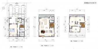 葵区新伝馬 不動産売買　葵区新伝馬 不動産　葵区新伝馬 不動産会社　葵区新伝馬 不動産仲介