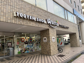 葵区新伝馬 不動産売買　葵区新伝馬 不動産　葵区新伝馬 不動産会社　葵区新伝馬 不動産仲介