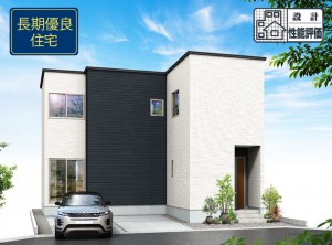 葵区新伝馬 不動産売買　葵区新伝馬 不動産　葵区新伝馬 不動産会社　葵区新伝馬 不動産仲介