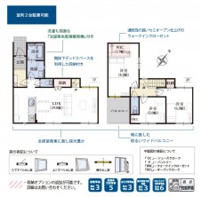 葵区新伝馬 不動産売買　葵区新伝馬 不動産　葵区新伝馬 不動産会社　葵区新伝馬 不動産仲介