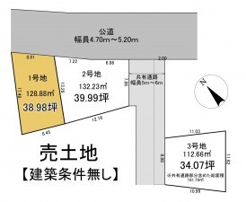 静岡市駿河区鎌田、土地の間取り画像です