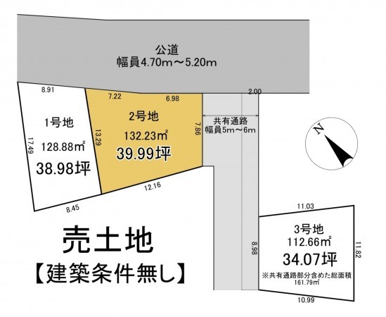 静岡市駿河区鎌田、土地の間取り画像です