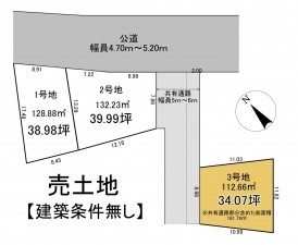 静岡市駿河区鎌田、土地の間取り画像です