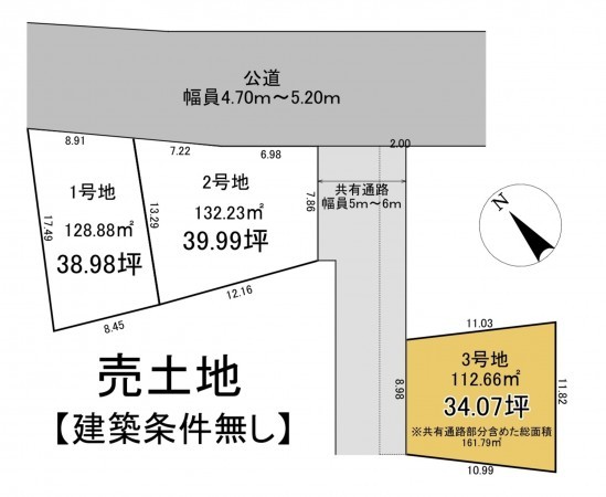 静岡市駿河区鎌田、土地の間取り画像です