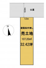 葵区新伝馬 不動産売買　葵区新伝馬 不動産　葵区新伝馬 不動産会社　葵区新伝馬 不動産仲介