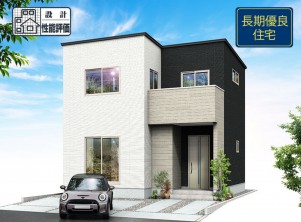 葵区新伝馬 不動産売買　葵区新伝馬 不動産　葵区新伝馬 不動産会社　葵区新伝馬 不動産仲介