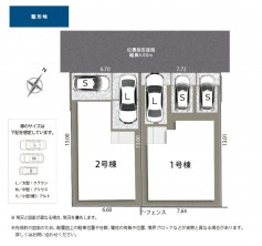 葵区新伝馬 不動産売買　葵区新伝馬 不動産　葵区新伝馬 不動産会社　葵区新伝馬 不動産仲介
