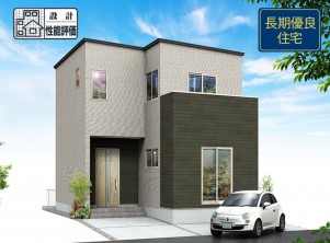 葵区新伝馬 不動産売買　葵区新伝馬 不動産　葵区新伝馬 不動産会社　葵区新伝馬 不動産仲介