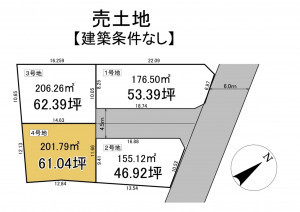 静岡市清水区草薙、土地の間取り画像です