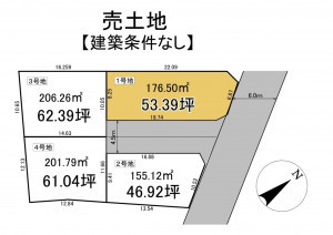 静岡市清水区草薙、土地の間取り画像です