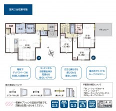 葵区新伝馬 不動産売買　葵区新伝馬 不動産　葵区新伝馬 不動産会社　葵区新伝馬 不動産仲介