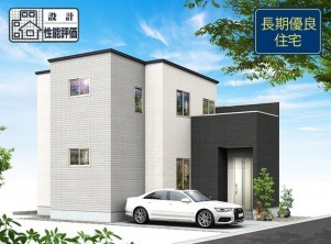 葵区新伝馬 不動産売買　葵区新伝馬 不動産　葵区新伝馬 不動産会社　葵区新伝馬 不動産仲介