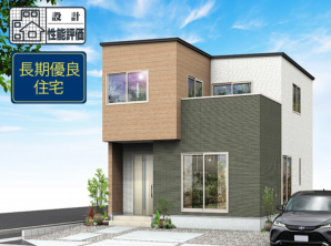 葵区新伝馬 不動産売買　葵区新伝馬 不動産　葵区新伝馬 不動産会社　葵区新伝馬 不動産仲介