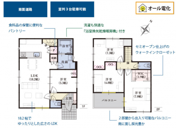 静岡市清水区北脇新田、新築一戸建ての間取り画像です