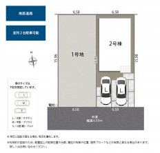 葵区新伝馬 不動産売買　葵区新伝馬 不動産　葵区新伝馬 不動産会社　葵区新伝馬 不動産仲介