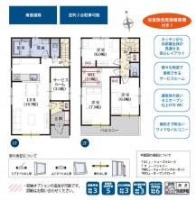 葵区新伝馬 不動産売買　葵区新伝馬 不動産　葵区新伝馬 不動産会社　葵区新伝馬 不動産仲介