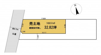 葵区新伝馬 不動産売買　葵区新伝馬 不動産　葵区新伝馬 不動産会社　葵区新伝馬 不動産仲介