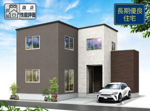 葵区新伝馬 不動産売買　葵区新伝馬 不動産　葵区新伝馬 不動産会社　葵区新伝馬 不動産仲介