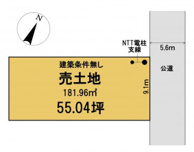 葵区新伝馬 不動産売買　葵区新伝馬 不動産　葵区新伝馬 不動産会社　葵区新伝馬 不動産仲介