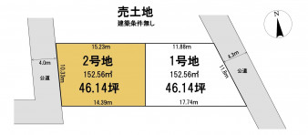 葵区新伝馬 不動産売買　葵区新伝馬 不動産　葵区新伝馬 不動産会社　葵区新伝馬 不動産仲介